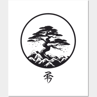 Timeless Bonsai Tree Silhouette Design Posters and Art